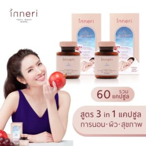 BUY1GET1 [ควรบริโภคก่อน 24/07/68] อินเนอริ นูทริโอ้ x2 (รวม 60 แคปซูล) / สูตร 3 in 1 (นอน + ผิว + สุขภาพ)