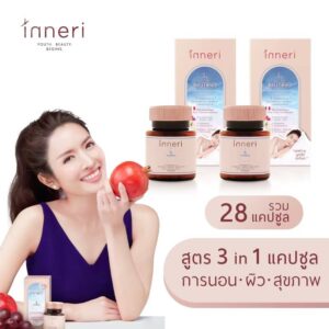 BUY1GET1 [ควรบริโภคก่อน 24/07/68] อินเนอริ มินิ นูทริโอ้ x2 (รวม 28 แคปซูล) / สูตร 3 in 1 (นอน + ผิว + สุขภาพ)