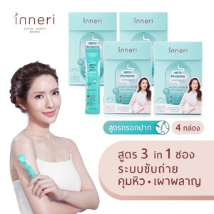 อินเนอริ เมต้า โพรไบโอติก x4 (รวม 60 ซอง) / ชนิดผงพร้อมทาน (กรอกปาก) สูตร 3 in 1 (คัดลอก)